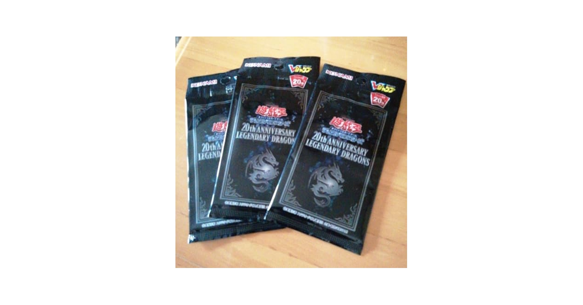 遊戯王　20th anniversary legendary dragons NEW! Yugioh 20th Anniversary Legendary Dragons Opening